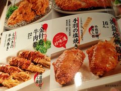 -味千拉面(又一城店)