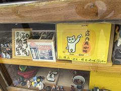 -沪水焙煎室(淡水路店)