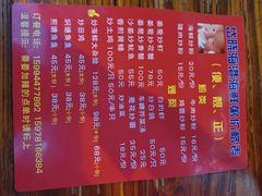 -岱晓海港海鲜粥