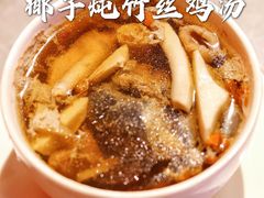 -啫神·广州地标美食(北京路店)