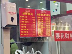 -三镇民生甜食馆(胜利街总店)