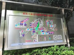 -重庆工商大学(南岸校区)