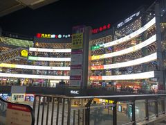 -光谷广场