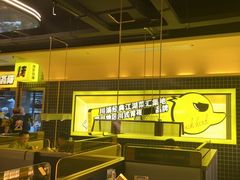 -嘎嘎鸭脑壳(金沙店)