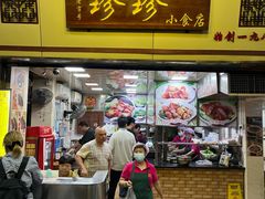-珍珍小食店(西华路店)