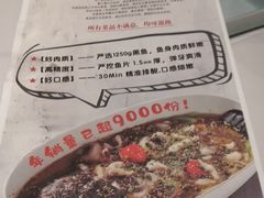 菜单-乔阿马·江南味·驴肉香(龙湖华泾天街店)