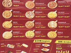 -尊宝比萨(南桥寺店)