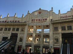 -海口骑楼小吃街