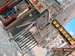 -19号私房菜(云南路店)