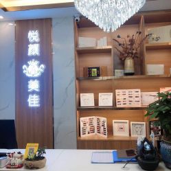 -悦颜美佳·美容·美甲美睫