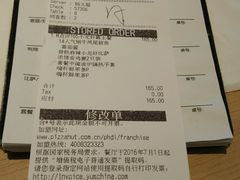 账单-必胜客(桂林中山店)