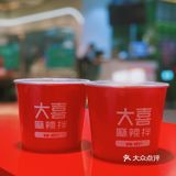 可以干拌的麻辣烫，拌拌更美味！