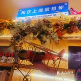 清晨落日，这里很合适[愉快]