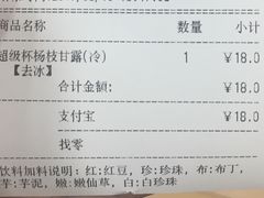 -85度C(深圳佳宁娜店)