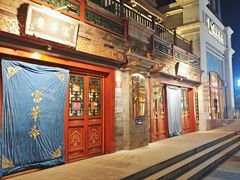 -富华斋饽饽铺·宫廷糕点·伴手礼(护国新天地店)