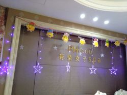 -芳朵美容养生SPA