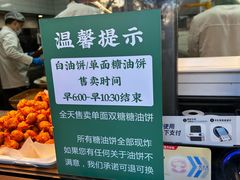 -黑窑厂糖油饼烤鸭·清真菜(总店)