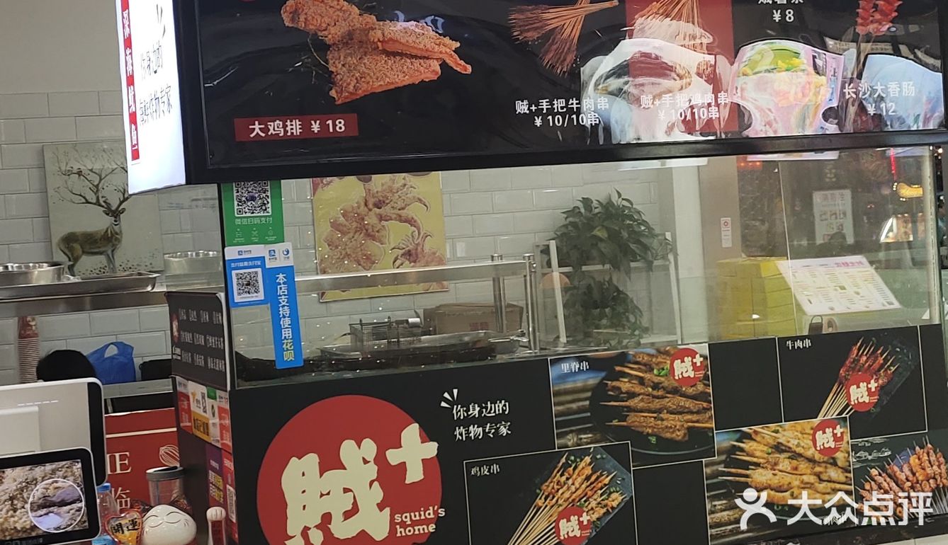 大润发的一站式服务，休闲避暑好去处