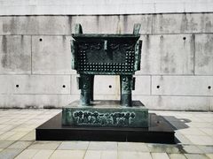 -台北故宫博物院