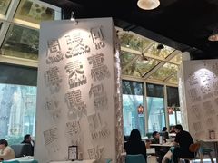 -金湖港式餐厅(建外店)