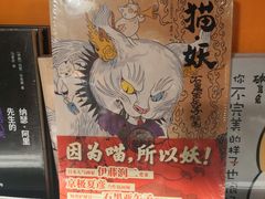 -SISYPHE BOOKS西西弗书店(龙湖滨江天街店)