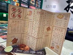 -孖记茶档·热腾茶餐(荔湾领展广场店)