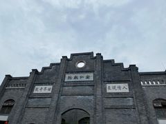 -安仁古镇