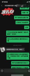 -诗安嘉康月子中心(未来方舟店)