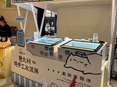 -成都银泰中心in99