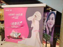 -华美整形美容医院