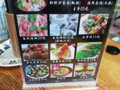 -老宅原住民沙茶面精品小吃(龙头路店)