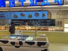 -红星前进面包牛奶公司(君太店)