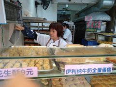 -纯心饼店(源溪店)