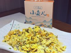 -千岛湖小鱼儿·淳安匠心农家菜