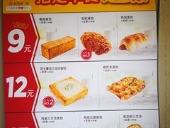 -味多美蛋糕(东直门店)
