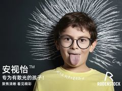 -博士眼镜(南昌八一大桥店)