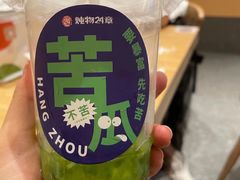 -炖物24章·顺时轻养茶(黄龙店)