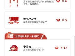 -宜家家居(高新商场店)