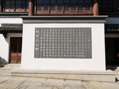 -径山寺