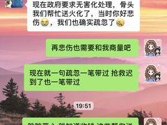 -丹景宠物医院·全科·老年病·牙科(武昌诊疗中心)