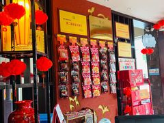 -田鸭肠·非遗火锅(彭州店)