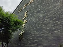 -广州神农草堂中医药博物馆