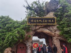 -大槐树寻根祭祖园
