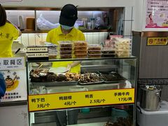 -张飞木薯羹(金鱼巷店)