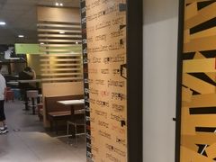 -麦当劳(望京国际商业中心店)
