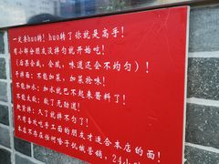 -手擀菠菜面(西康路店)