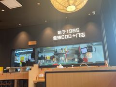 -万达广场(宝山店)