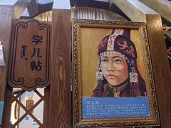 -诺敏塔拉奶茶-布里亚特包子-手把肉(锦都会店)