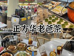 -海口骑楼老街历史文化街区