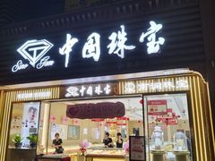-解放路步行街